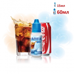 Рідина Aqua Кока Кола 15мл