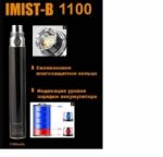 Акумулятор Imist-B 1100